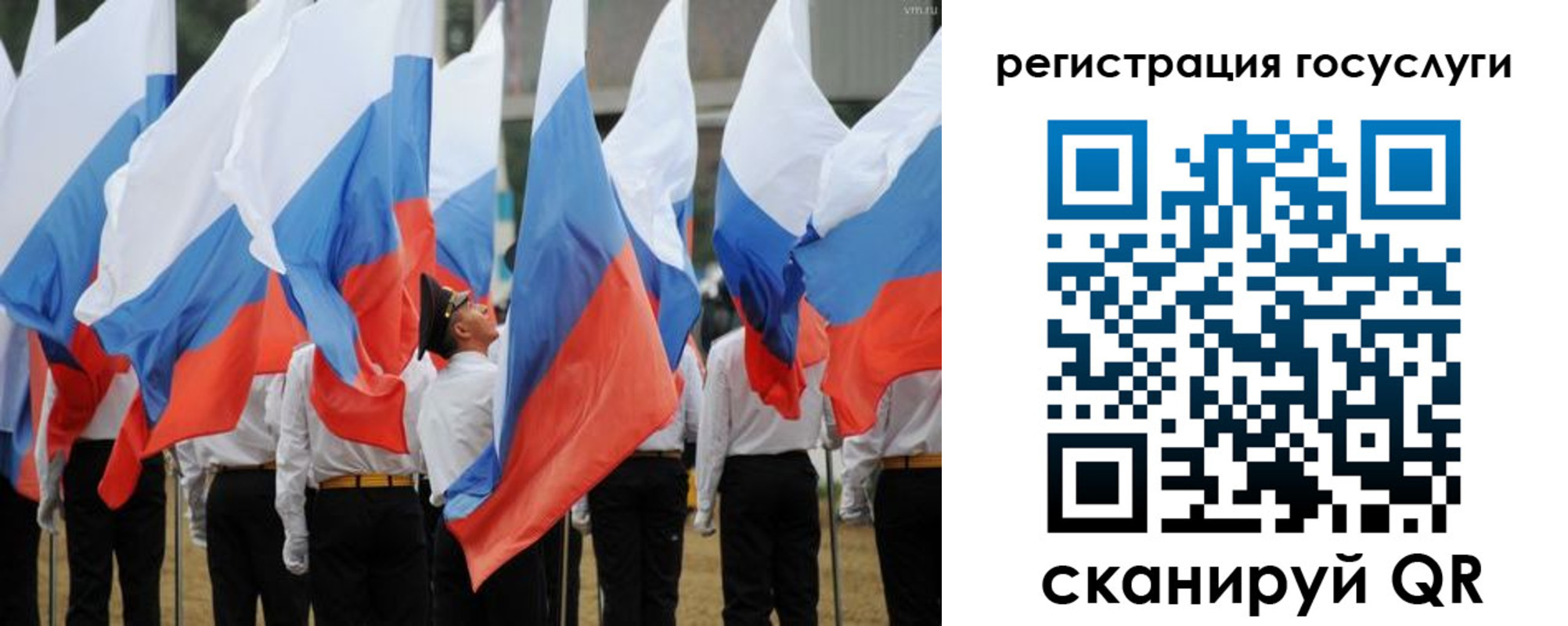 временная регистрация купить в Хабаровске